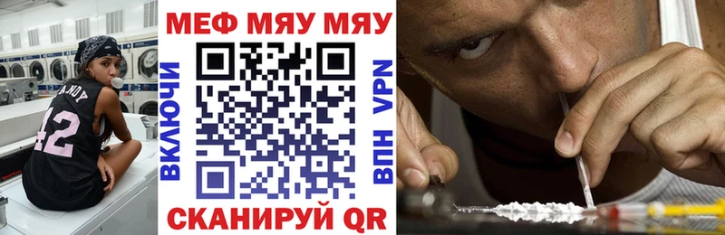Купить A PVP  МЕФ  Cocaine  ГАШ  Бошки Шишки  Радужный