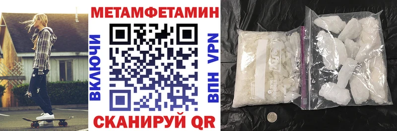 Купить  Радужный  Амфетамин Premium 