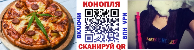 Купить закладки Радужный Canna-Cookies конопля