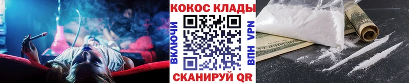 Кокаин Колумбийский  Купить закладки  Радужный 