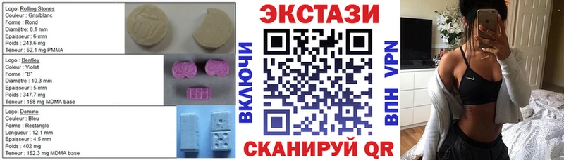 Купить где  Радужный  Ecstasy ешки 
