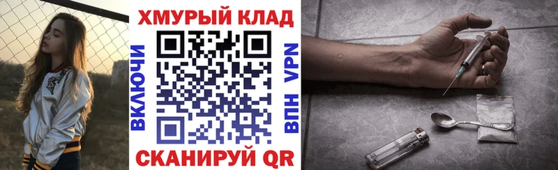 Купить  Радужный  Героин афганец 