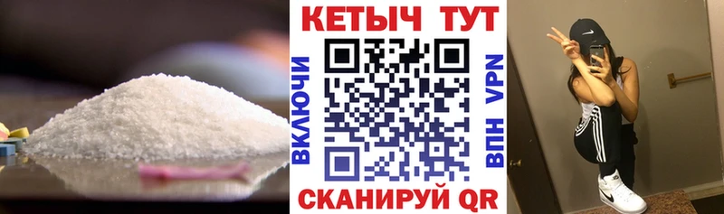 Кетамин VHQ Купить где Радужный