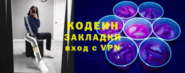 мефедрон Карпинск
