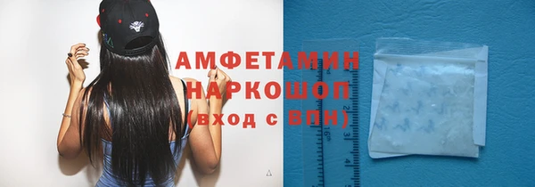 мефедрон Карпинск
