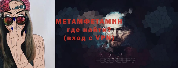 мефедрон Карпинск