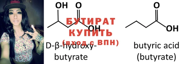 мефедрон Карпинск