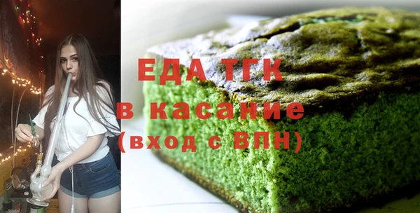 мефедрон Карпинск