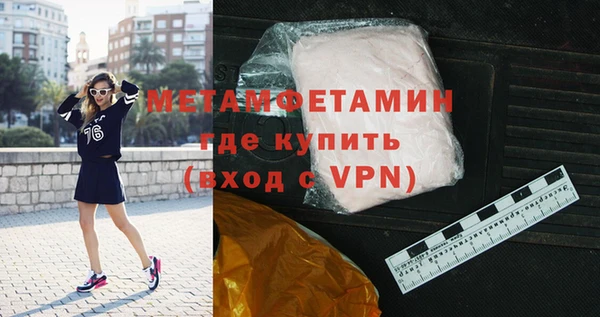 мефедрон Карпинск