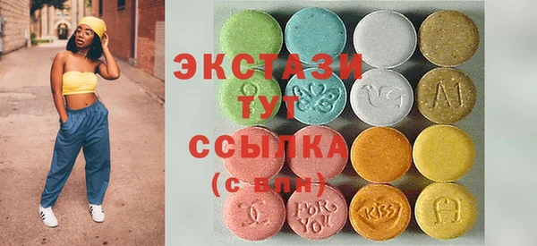 мефедрон Карпинск