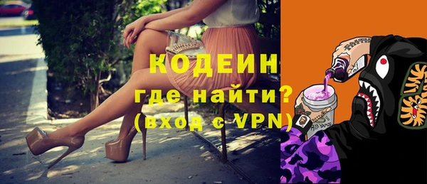 мефедрон Карпинск