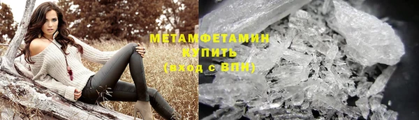 мефедрон Карпинск