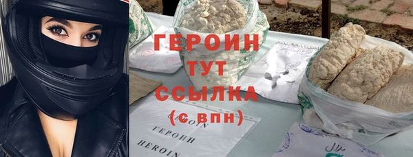 мефедрон Карпинск