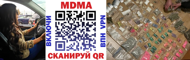 MDMA Molly Радужный