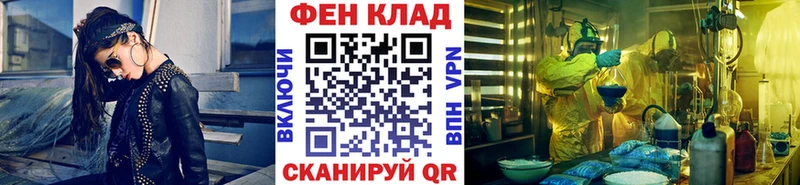 Метамфетамин мет  Купить  Радужный 