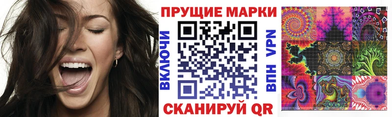 Купить  Радужный  Наркотические марки 1500мкг 