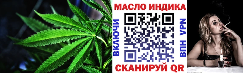 Купить закладки Радужный ТГК вейп с тгк